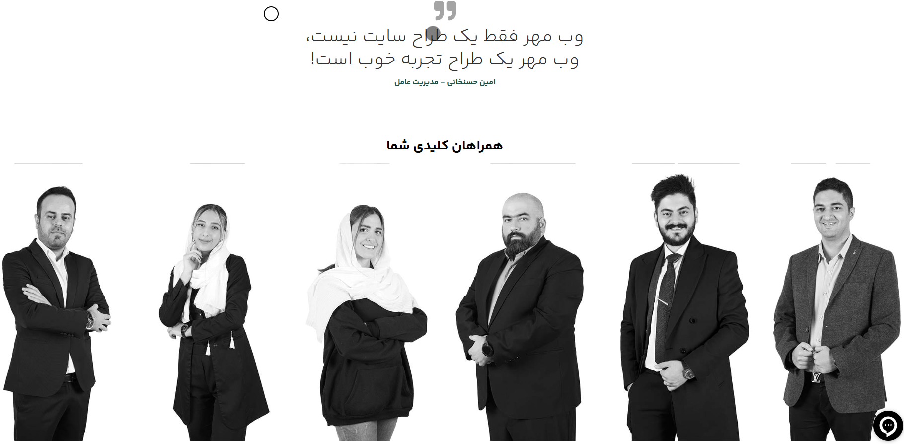 به زودی خواهیم آمد